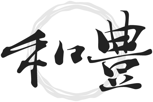 口コミで人気が高い外壁塗装・屋根塗装・リフォーム工事の施工会社をお探しなら名張市の「和豊建装」